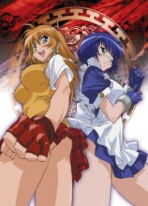 IKKITOUSEN