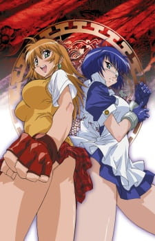 IKKITOUSEN