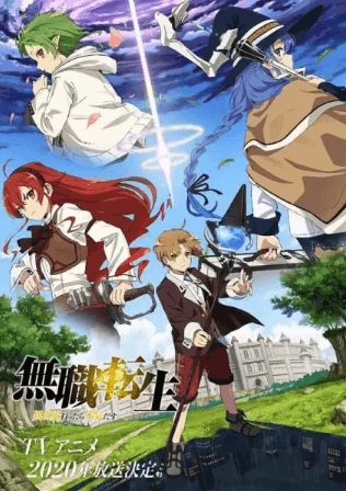 Mushoku Tensei: Isekai Ittara Honki Dasu | جسد عاطل: سأحاول بجدية إذا ذهبت إلى عالم آخر | موشوكو تينسي