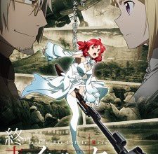 انمي Shuumatsu no Izetta
الحلقة 1 كاملة