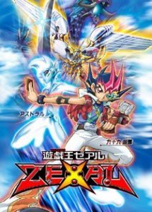 YU☆GI☆OH! ZEXAL