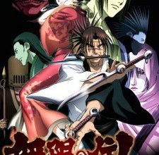 Blade of the Immortal الحلقة : 12