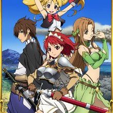 Seiken no Blacksmith الحلقة : 12