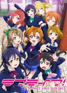 LOVE LIVE! SCHOOL IDOL PROJECT