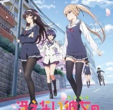 انمي Saenai Heroine no Sodatekata
الحلقة 0 كاملة