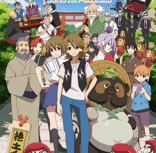 انمي Uchouten Kazoku
الحلقة 1 كاملة