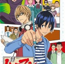 انمي Bakuman.
الحلقة 1 كاملة