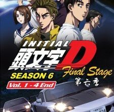 انمي Initial D Final Stage
الحلقة 1 كاملة