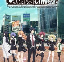 انمي ChäoS;Child
الحلقة 1 كاملة