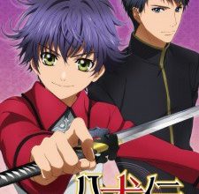 انمي Hakkenden: Touhou Hakken Ibun
الحلقة 1 كاملة