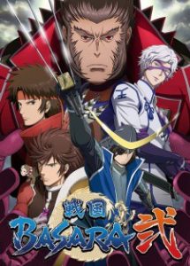 Sengoku Basara Two