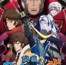 Sengoku Basara Two الحلقة : 8