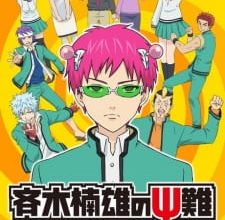 انمي Saiki Kusuo no Ψ-nan (TV)
الحلقة 1 – 5 كاملة