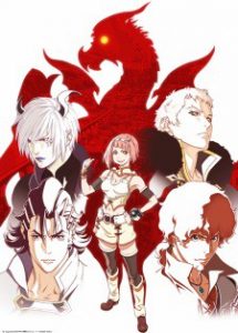 Shingeki no Bahamut: Virgin Soul