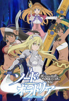 Dungeon ni Deai wo Motomeru no wa Machigatteiru Darou ka Gaiden: Sword Oratoria