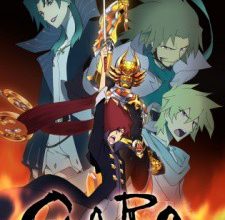 Garo: Honoo no Kokuin الحلقة : 13