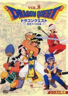 DRAGON QUEST: ABEL YUUSHA DENSETSU