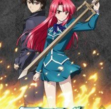 Kaze no Stigma الحلقة  1