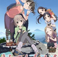 انمي Yama no Susume: Second Season
الحلقة 1 كاملة