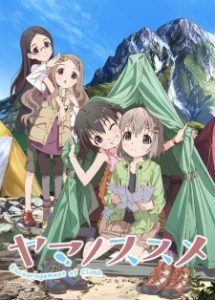 YAMA NO SUSUME