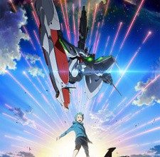 انمي Eureka Seven AO
الحلقة 1 كاملة