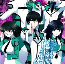 Mahouka Koukou no Rettousei الحلقة 1