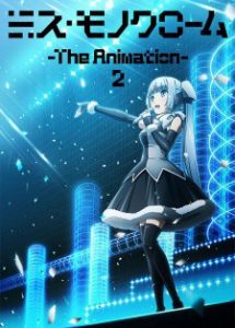 MISS MONOCHROME: THE ANIMATION 2 | الآنسة مونوكروم