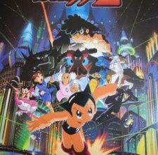 Astro Boy: Tetsuwan Atom الحلقة : 1