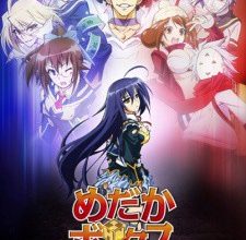 Medaka Box Abnormal الحلقة  1