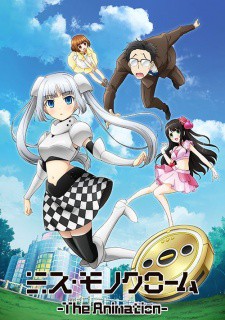 MISS MONOCHROME: THE ANIMATION | الآنسة مونوكروم