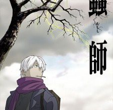 انمي Mushishi
الحلقة 1 كاملة