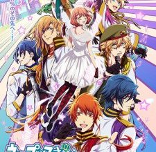 Uta no☆Prince-sama♪ Maji Love 2000% الحلقة : 5