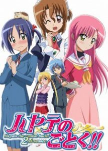 Hayate no Gotoku2