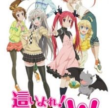 انمي Haiyore! Nyaruko-san W
الحلقة 1 كاملة