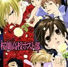 انمي Ouran Koukou Host Club
الحلقة 1 كاملة