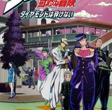 JoJo no Kimyou na Bouken Diamond wa Kudakenai الحلقة  1