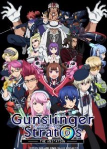 GUNSLINGER STRATOS: THE ANIMATION