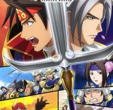 انمي Sengoku Musou
الحلقة 1 كاملة