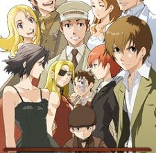 انمي Baccano!
الحلقة 1 كاملة