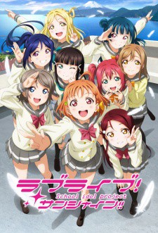 LOVE LIVE! SUNSHINE