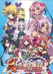 SHIN KOIHIME†MUSOU: OTOME TAIRAN