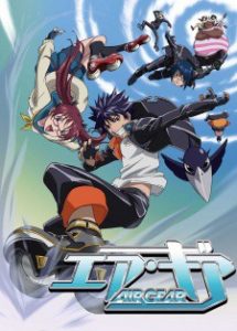 AIR GEAR