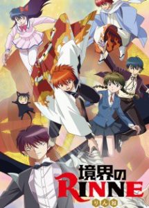 Kyoukai no Rinne