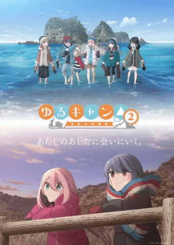 Yuru Camp△ Season 2 | المخيم الهادئ الموسم الثاني | يورو كان داي ني كي | لايد باك كامب سيزن تو