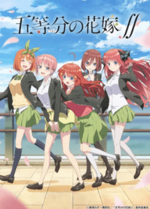 5-toubun no Hanayome ∬ | 5 عرائس للزواج الموسم الثاني | الخماسية المتماثلة الموسم الثاني | غو توبون نو هانايومي ني | دي فايف ويديد برايدس سكند سيزن