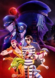 NANBAKA 2