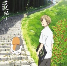 انمي Natsume Yuujinchou
الحلقة 1 كاملة