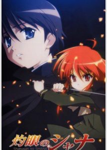 SHAKUGAN NO SHANA