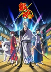 Gintama Season 5 | جينتاما