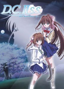 D.C.II S.S.: DA CAPO II SECOND SEASON